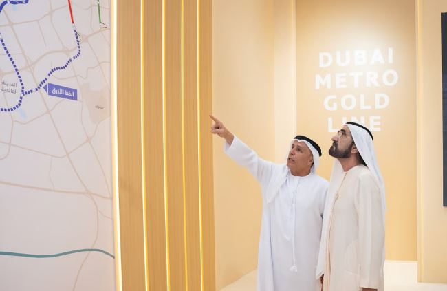 Dubai Metro Gold Line project